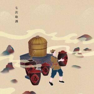 工艺7 工艺7