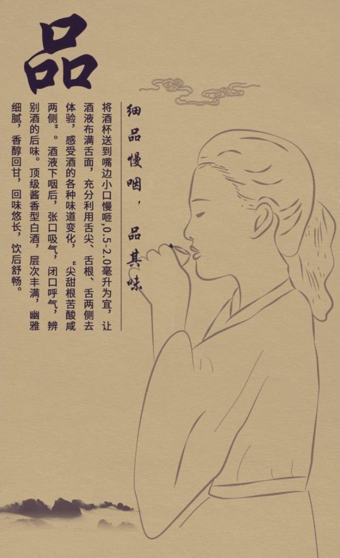MT Tasting 4 Sketch - 03 (1)